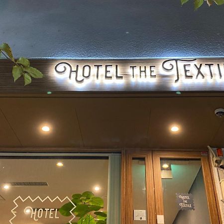 Hotel The Textile Gifu Buitenkant foto
