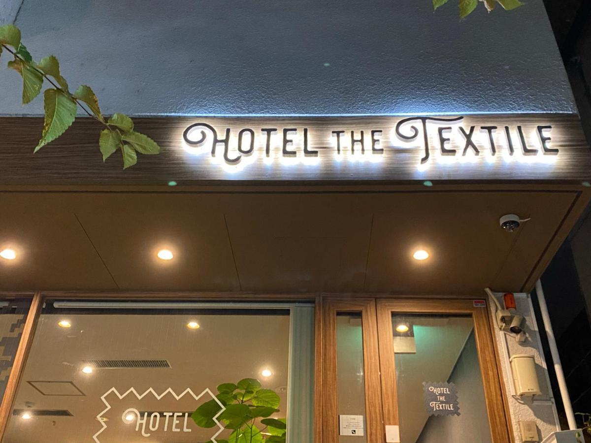 Hotel The Textile Gifu Buitenkant foto