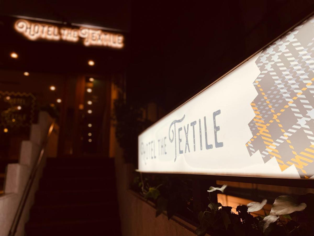 Hotel The Textile Gifu Buitenkant foto